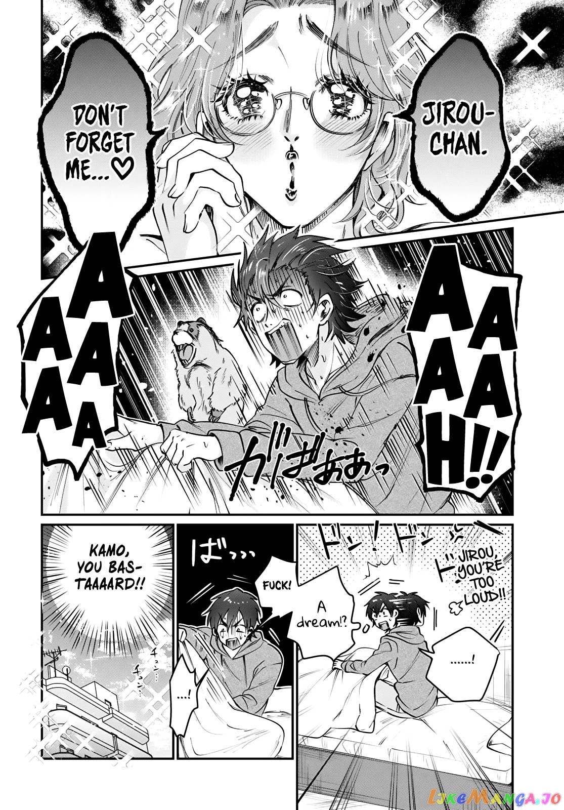 Fuufu Ijou, Koibito Miman, Chapter 36.5 image 09